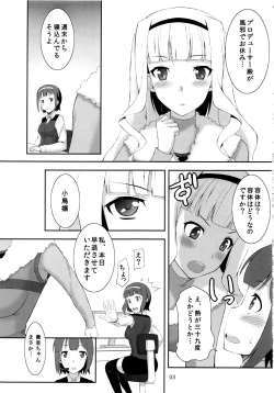 Page 2 of Shijou Takane wa Koi wo suru