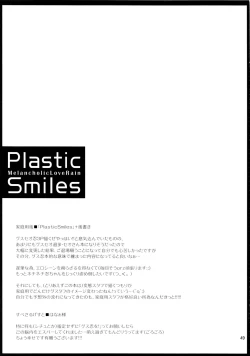 Page 48 of Plastic Smiles