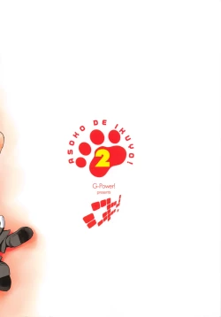 Page 38 of Asoko de Ikuyo! 2