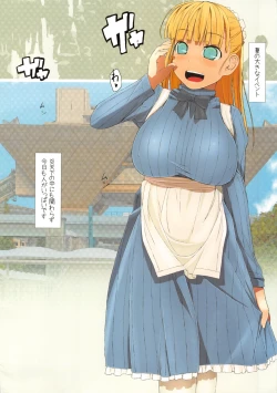 Page 2 of in public co