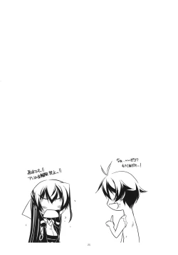 Page 24 of Asama Ijiri 2