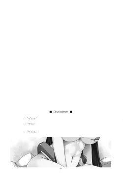 Page 3 of Asama Ijiri 2