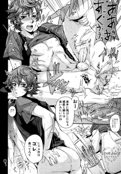 Page 7 of Sengoku Chiridol Seijunha