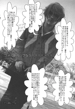 Page 29 of Sengoku Deadball