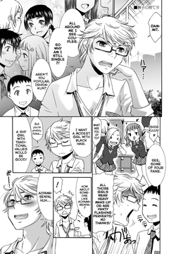 [Momonosuke] Nadeshiko no Sodatekata | The Method of Raising a Lady (Momoiro Otome Irony) [English] [freudia] [Digital]