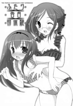 Page 19 of Lovenoma! Ch. 2-4