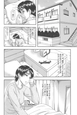 Page 107 of Tonari no H na Oneesan