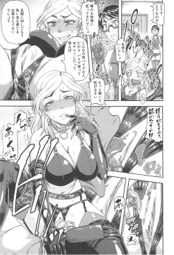 Page 118 of Tonari no H na Oneesan