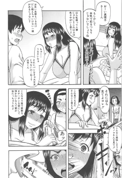 Page 11 of Tonari no H na Oneesan
