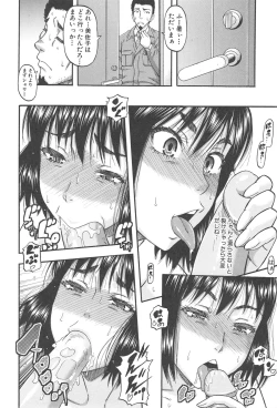 Page 141 of Tonari no H na Oneesan