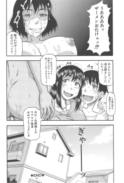 Page 165 of Tonari no H na Oneesan
