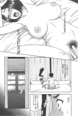 Page 167 of Tonari no H na Oneesan