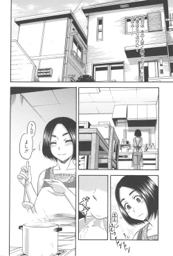 Page 171 of Tonari no H na Oneesan