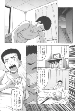 Page 175 of Tonari no H na Oneesan