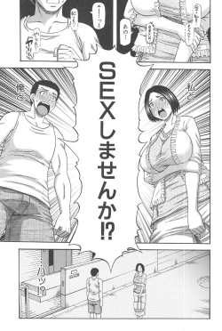 Page 182 of Tonari no H na Oneesan