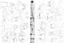 Page 3 of Tonari no H na Oneesan