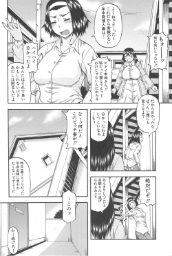 Page 41 of Tonari no H na Oneesan