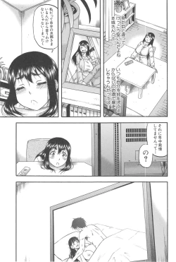 Page 42 of Tonari no H na Oneesan