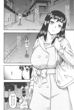 Page 45 of Tonari no H na Oneesan