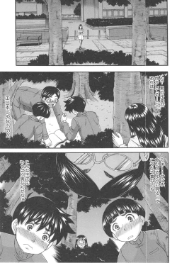 Page 46 of Tonari no H na Oneesan