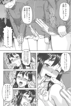 Page 51 of Tonari no H na Oneesan