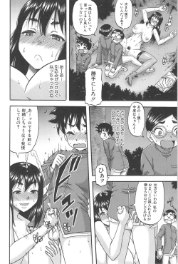 Page 59 of Tonari no H na Oneesan