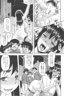 Page 64 of Tonari no H na Oneesan