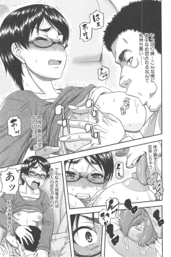 Page 78 of Tonari no H na Oneesan