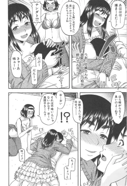Page 9 of Tonari no H na Oneesan