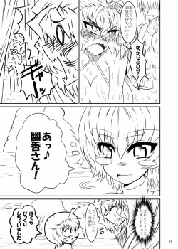 Page 9 of Power of Slingshot