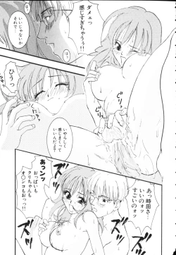 Page 101 of Kiiroi Taiyou