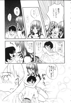 Page 109 of Kiiroi Taiyou