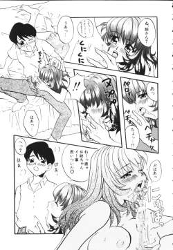 Page 111 of Kiiroi Taiyou