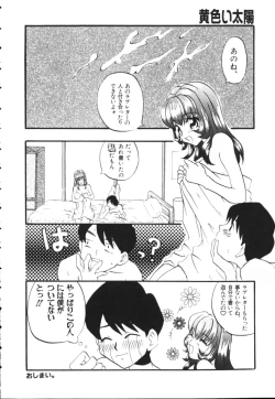 Page 120 of Kiiroi Taiyou