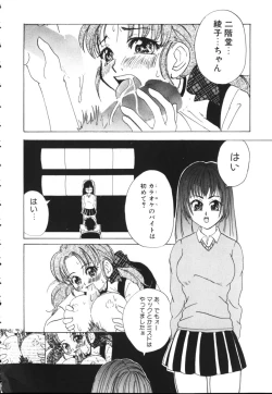 Page 138 of Kiiroi Taiyou