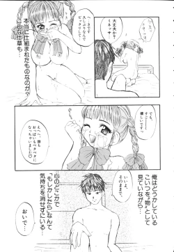 Page 13 of Kiiroi Taiyou