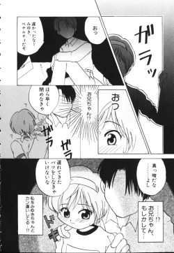 Page 158 of Kiiroi Taiyou