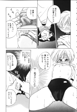 Page 159 of Kiiroi Taiyou