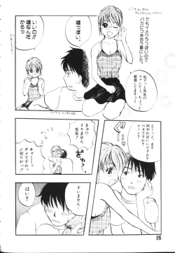Page 26 of Kiiroi Taiyou
