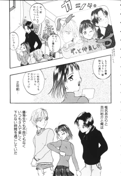 Page 39 of Kiiroi Taiyou