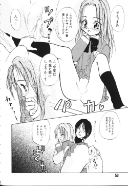 Page 56 of Kiiroi Taiyou