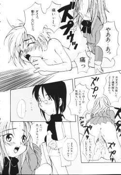 Page 64 of Kiiroi Taiyou