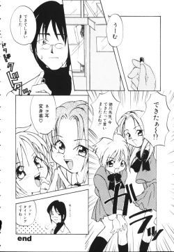 Page 68 of Kiiroi Taiyou