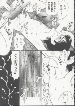 Page 104 of Hair Trigger