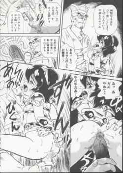 Page 115 of Hair Trigger