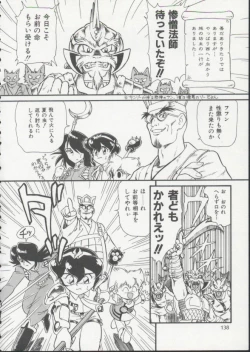 Page 137 of Hair Trigger