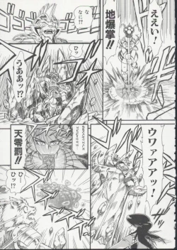 Page 140 of Hair Trigger