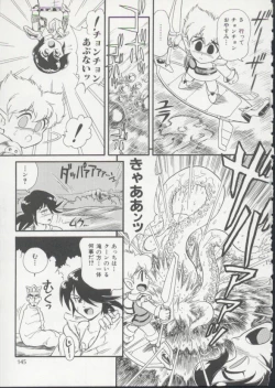 Page 144 of Hair Trigger