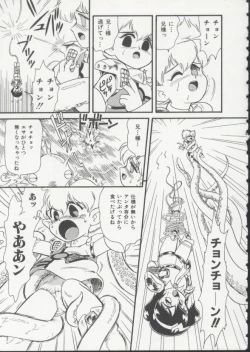 Page 146 of Hair Trigger