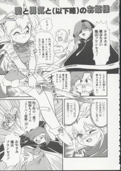 Page 154 of Hair Trigger